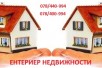 Се издава стан од 50м2 во Карпош 4
