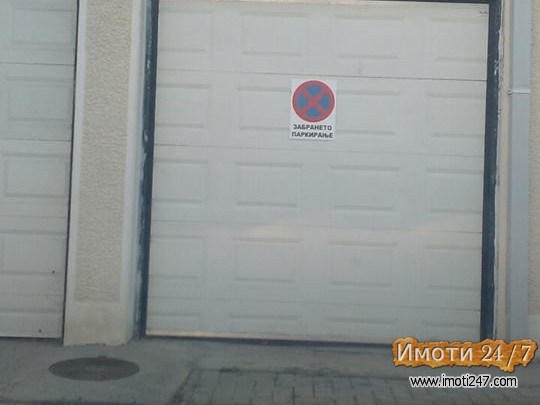 Издавам стан во Скопје-Центар