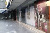 Се продава дуќан во ГТЦ Скопје на 1 кат тераса кон Жена Парк 