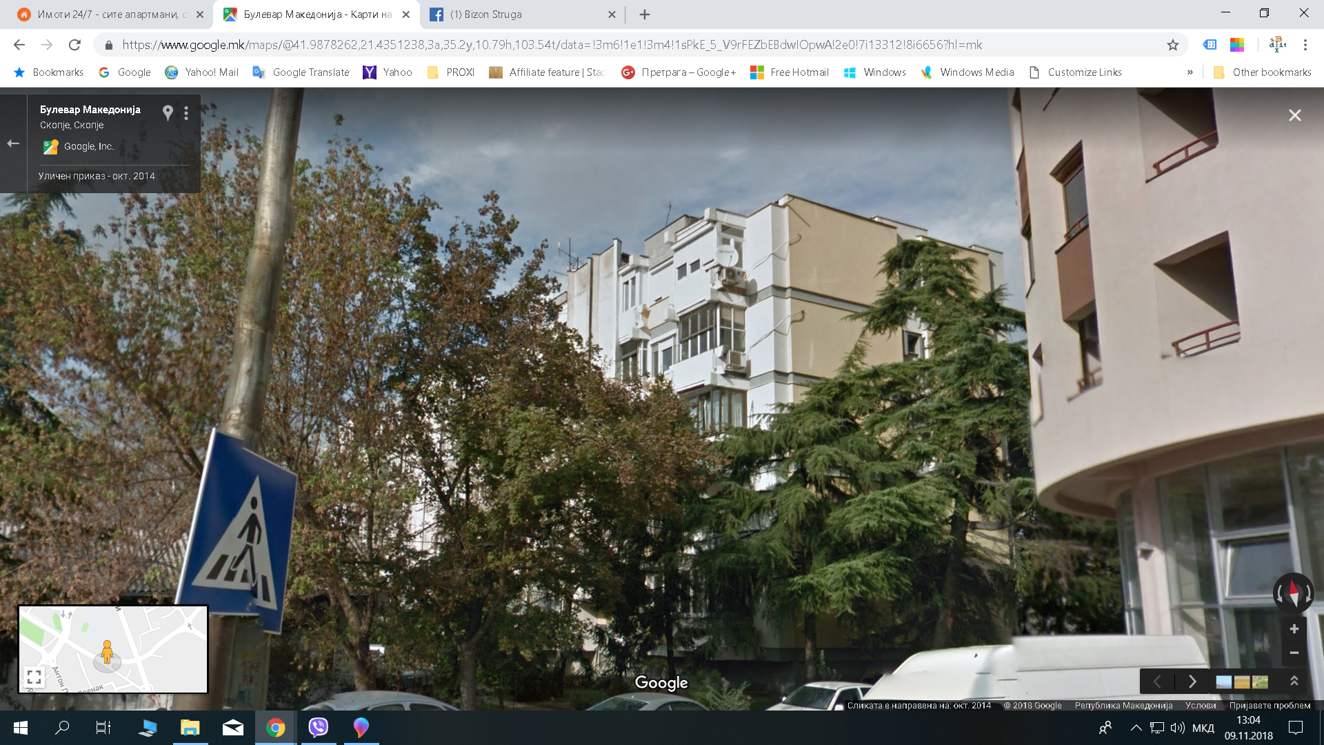 stanovi skopje Продавам стан во Центар на Скопје