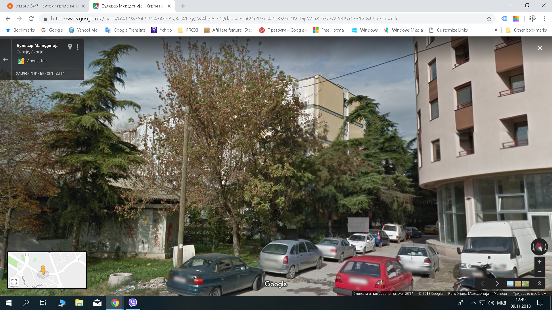 Продавам стан во Центар на Скопје