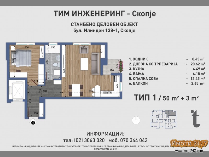 Се продаваат ексклузивни станови на одлична локација во Карпош 3