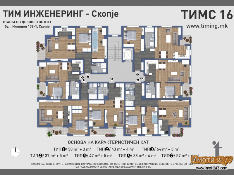 Се продаваат ексклузивни станови на одлична локација во Карпош 3