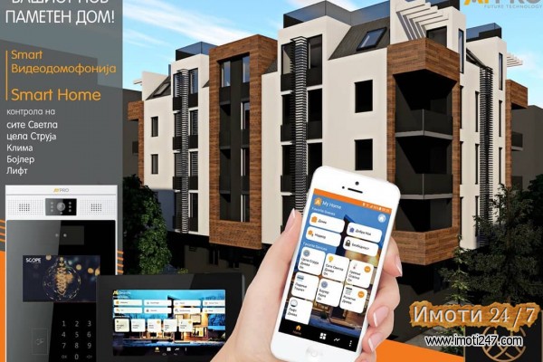 Продажба на smart home станови во градба Кисела Вода