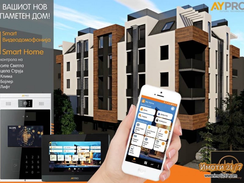 Продажба на smart home станови во градба Кисела Вода
