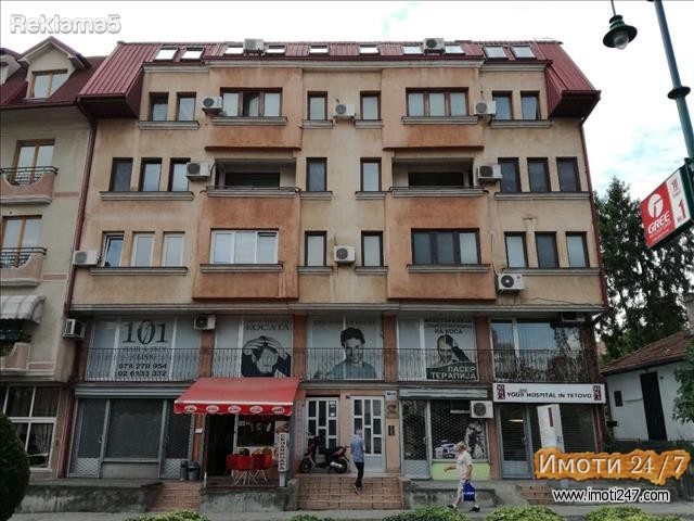 Се продаваат станови на Водњанска