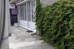 Se izdava