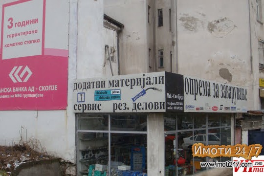stanovi skopje Kukja vo Skopje Centar Madzir maalo kaj NBRM