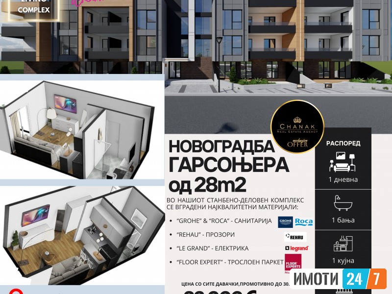 нови станови - последни за продажба во комплекс MIRROR living