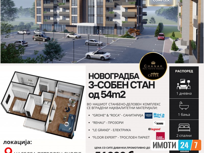 нови станови - последни за продажба во комплекс MIRROR living