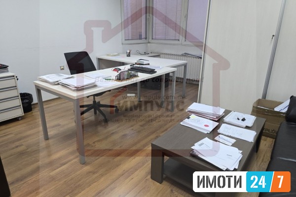 ДЕЛОВЕН ПРОСТОР ВО СТРОГ ЦЕНТАРГРАДСКИ ЗИД