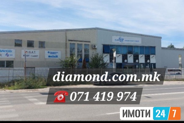 DELOVEN OBJEKT 1250m2 VO INDUSTRISKA ZONA PINTIJA