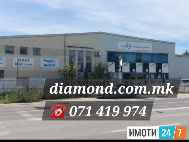 DELOVEN OBJEKT 1250m2 VO INDUSTRISKA ZONA PINTIJA