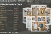 Четворособен Стан во Сопиште 114м2 во затворен комплекс со поглед на Скопје
