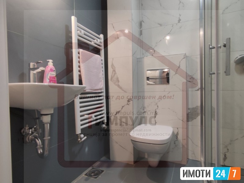 MODEREN I UDOBEN CETIRISOBEN STAN NA ODLICNA LOKACIJA VO CENTAR