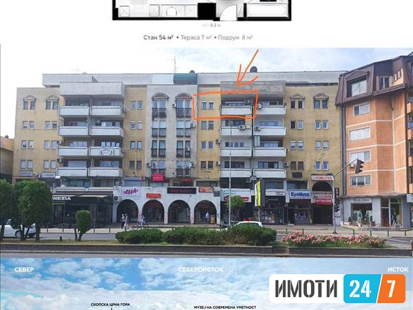 Se izdava 2soben 61m2 stan Bunjakovec Centar