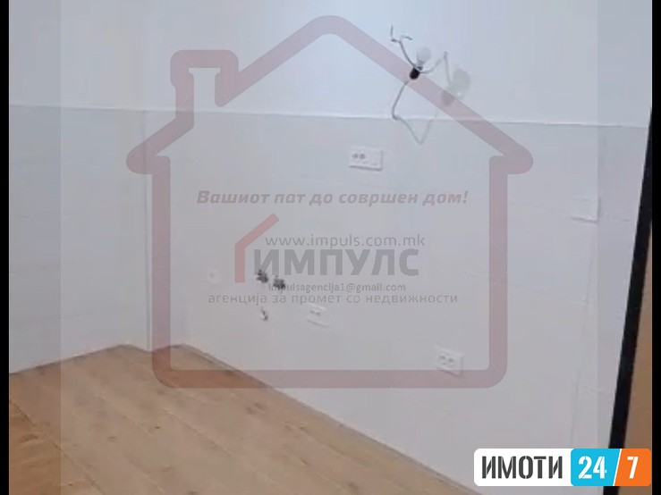 НОВ ДВОСОБЕН СТАН СО ЛОКАЦИЈА ВО КИСЕЛА ВОДА