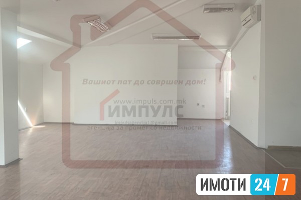 SE IZDAVA OTVOREN DELOVEN PROSTOR SO LOKACIJA VO CENTAR