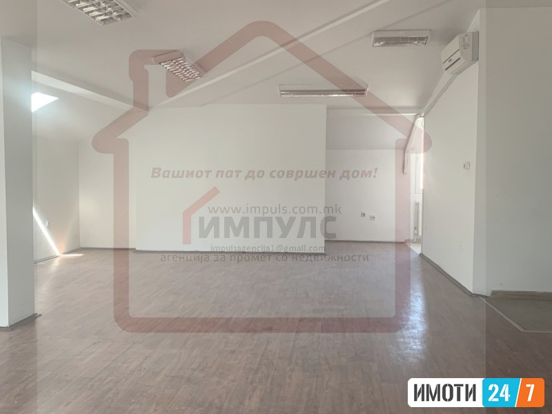 SE IZDAVA OTVOREN DELOVEN PROSTOR SO LOKACIJA VO CENTAR