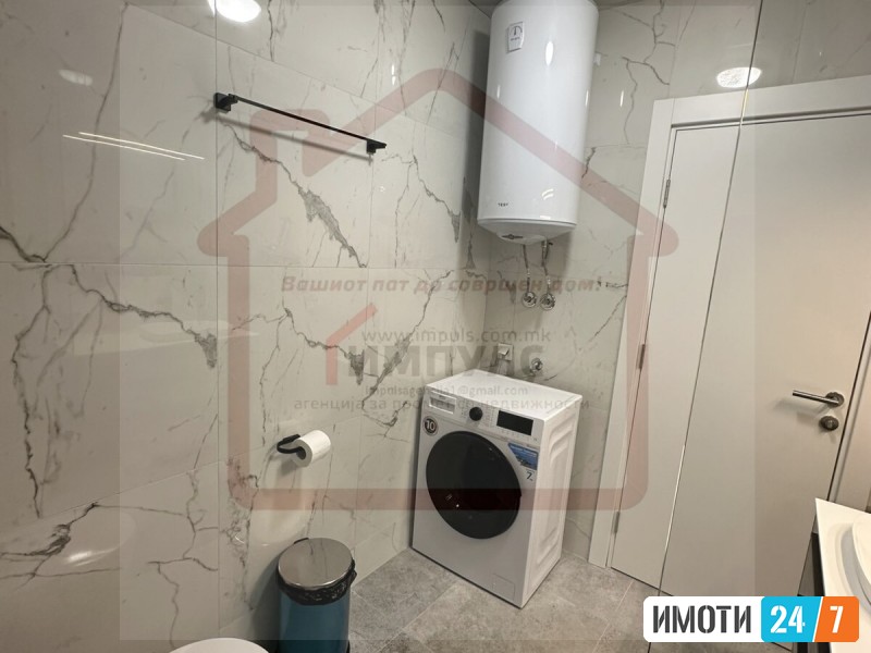 LUKSUZEN TROSOBEN STAN NA LESNO DOSTAPNA LOKACIJA VO CENTAR