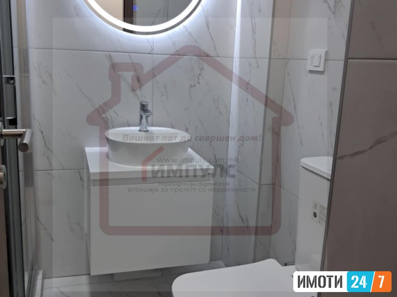 НЕВСЊЕЛУВАН ДВОСОБЕН СТАН СО ЛОКАЦИЈА ВО ЦЕНТАРМАЏИР МААЛО