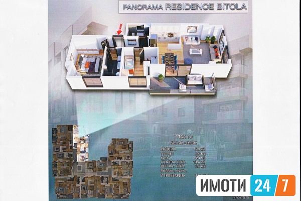 Станови на продажба – Нова зграда во изградба