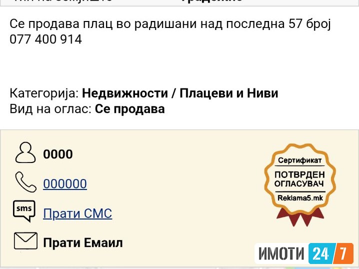 Se prodava plac 