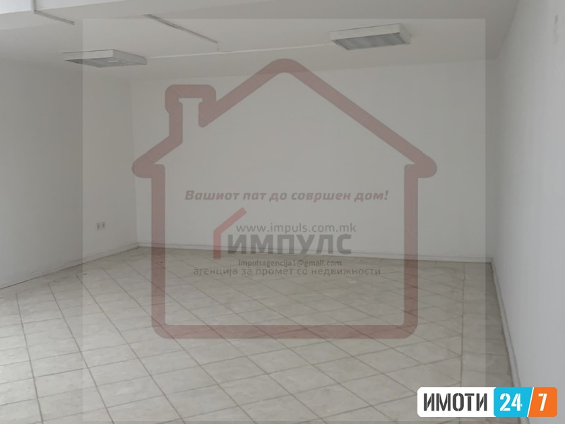 SE IZDAVA DELOVEN PROSTOR LOKAL SO LOKACIJA VO CENTAR