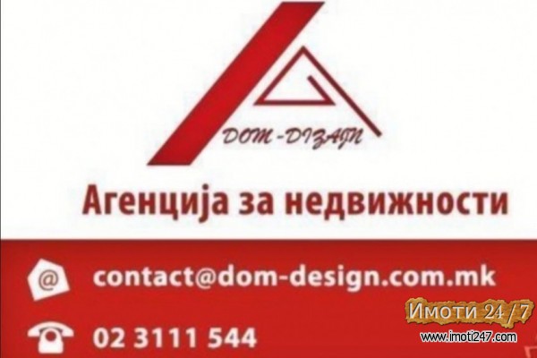 Sell Office space in   Други