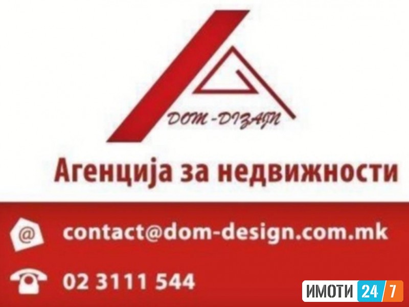 Sell Office space in   Други
