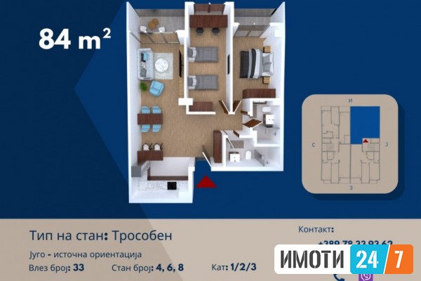 Sell Apartments in   Centar