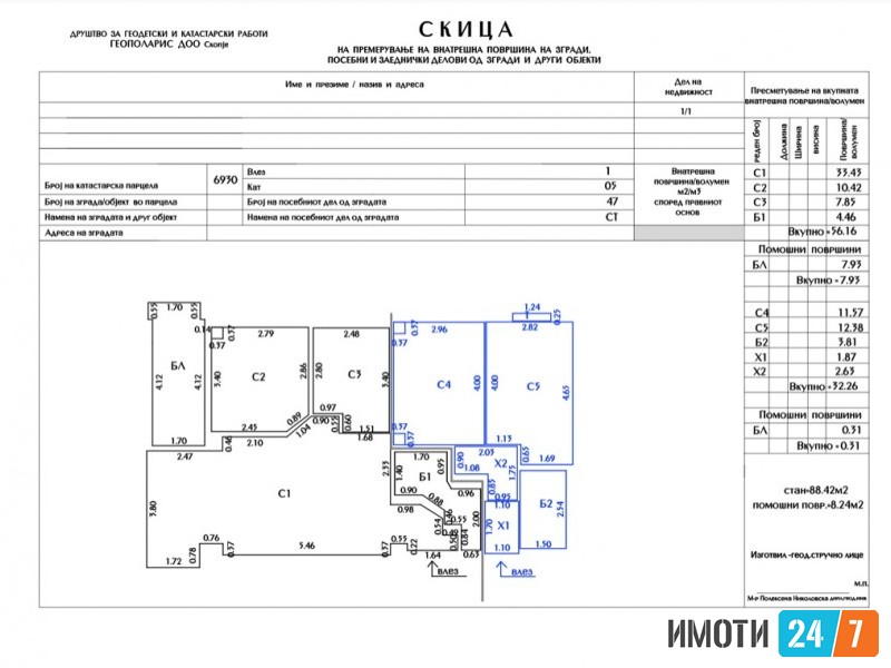 Sell Apartment in   Vlae