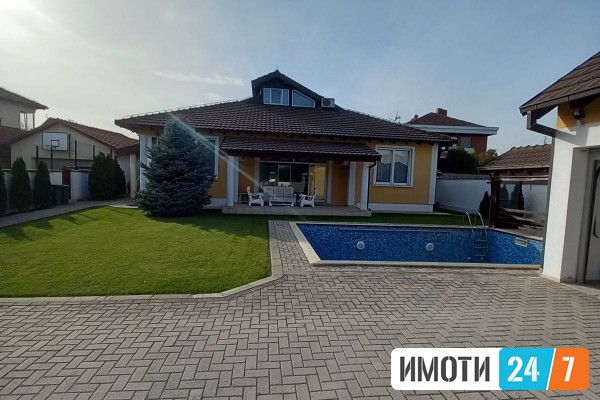 Се издава Куќа во  нас Бардовци