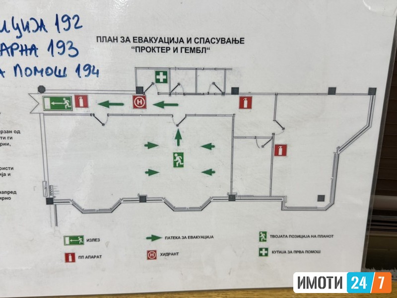 Се издава Деловен простор во  нас Аеродром