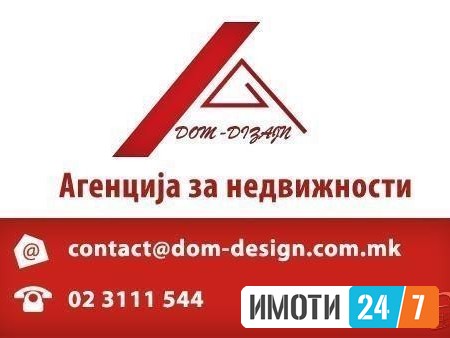 Се издава Стан во  нас Центар