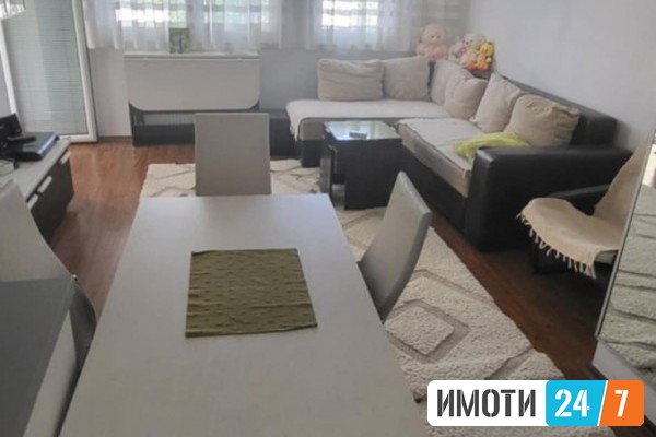 Се издава Станови во  нас Центар