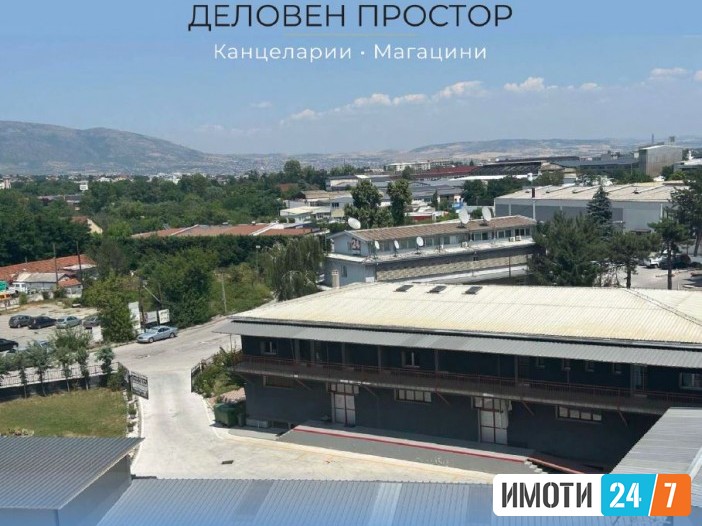 Се издава Деловен простор во  нас Аеродром